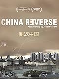 China Reverse
