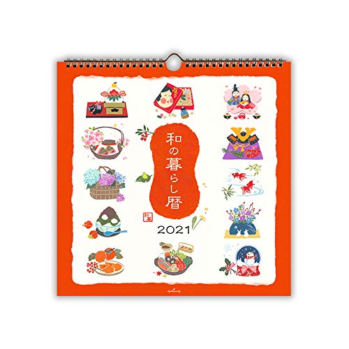 カレンダー ホールマークの人気商品 通販 価格比較 価格 Com