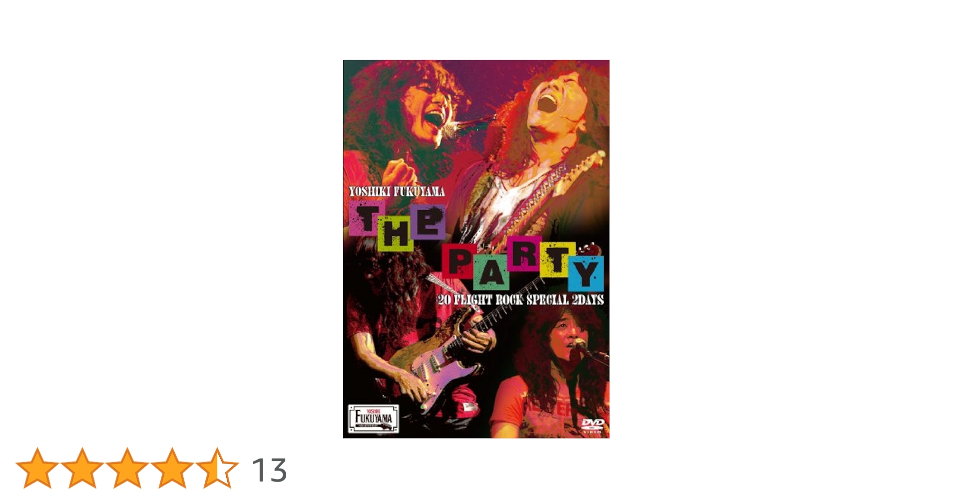 DVD 福山芳樹　25周年ライブ　驚くべき生命力の謎 Discography- YOSHIKI FUKUYAMA Official Website