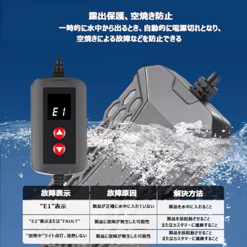 QOSEREN 水槽 ヒーター サーモスタット付き 金魚 ヒーター 温度調節 18-35度 50W の商品画像 2