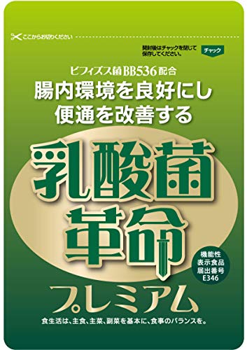 乳酸菌革命プレミアム 乳酸菌サプリ ビフィズス菌BB536 + ラブレ菌 + ガセリ菌 など 16種類の乳酸菌 31日分