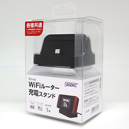 Amazon | ASDEC モバイルルーター 用 MicroUSB [ ユニバーサル 充電