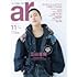 「ar」2024年11月号(特別版)