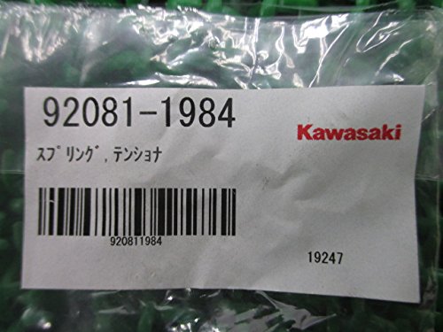 Amazon | 新品 カワサキ 純正 バイク 部品 バリオス