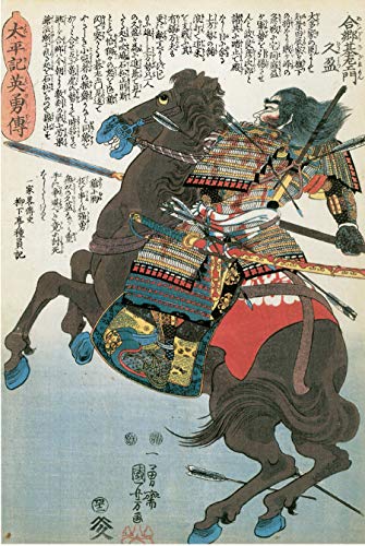 101 Great Samurai Prints (Dover Fine Art, History of Art) - Image 5
