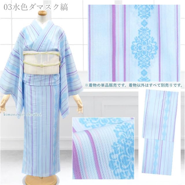 洗える夏着物単品　絽紗　小紋　ポリ　夕涼み　夏草　単衣　盛夏　紫　O1 Amazon | 夏着物 紗 【紗着物 単品 14472】夏きもの 洗える着物