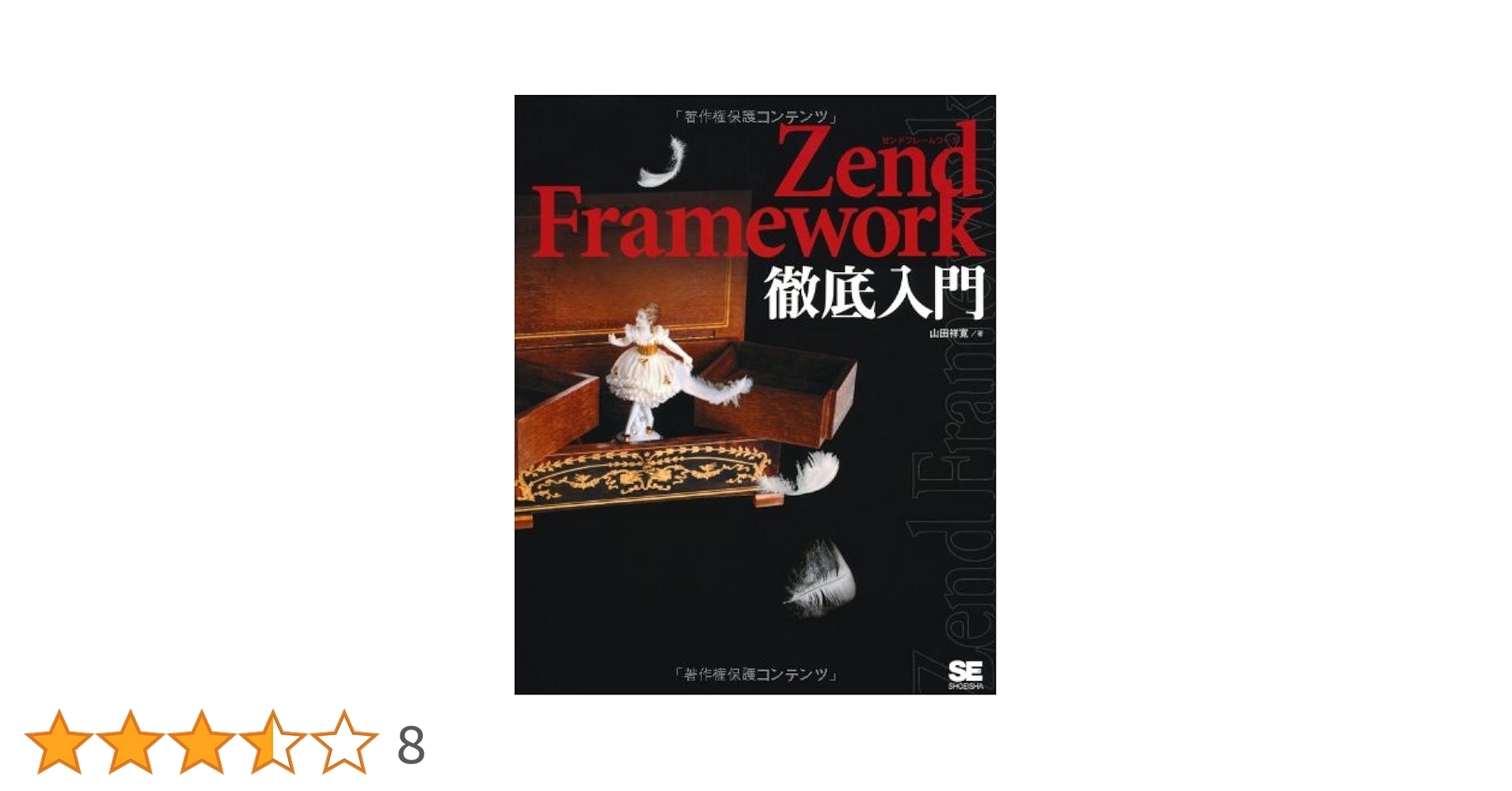 問題解決の全体観 セット 41Xm7pFxdDL.jpg_BO30,255,255,