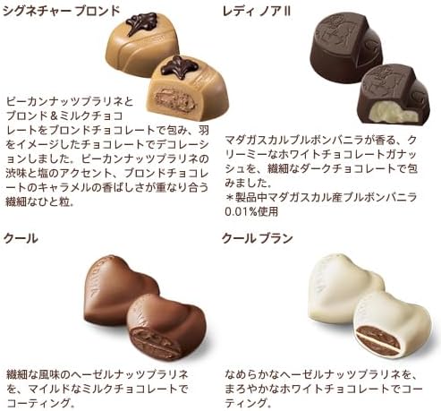 ギフト スイーツ ゴディバ (GODIVA) ハート オブ ゴールド