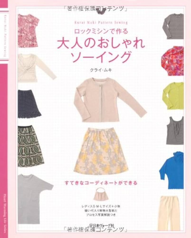 大人気 ロックミシン ミシン 本体 wave ハンドメイド リメイク 手芸 洋裁 JUKI ミシン 本体 初心者 簡単 ジューキ 3本糸ロックミシン