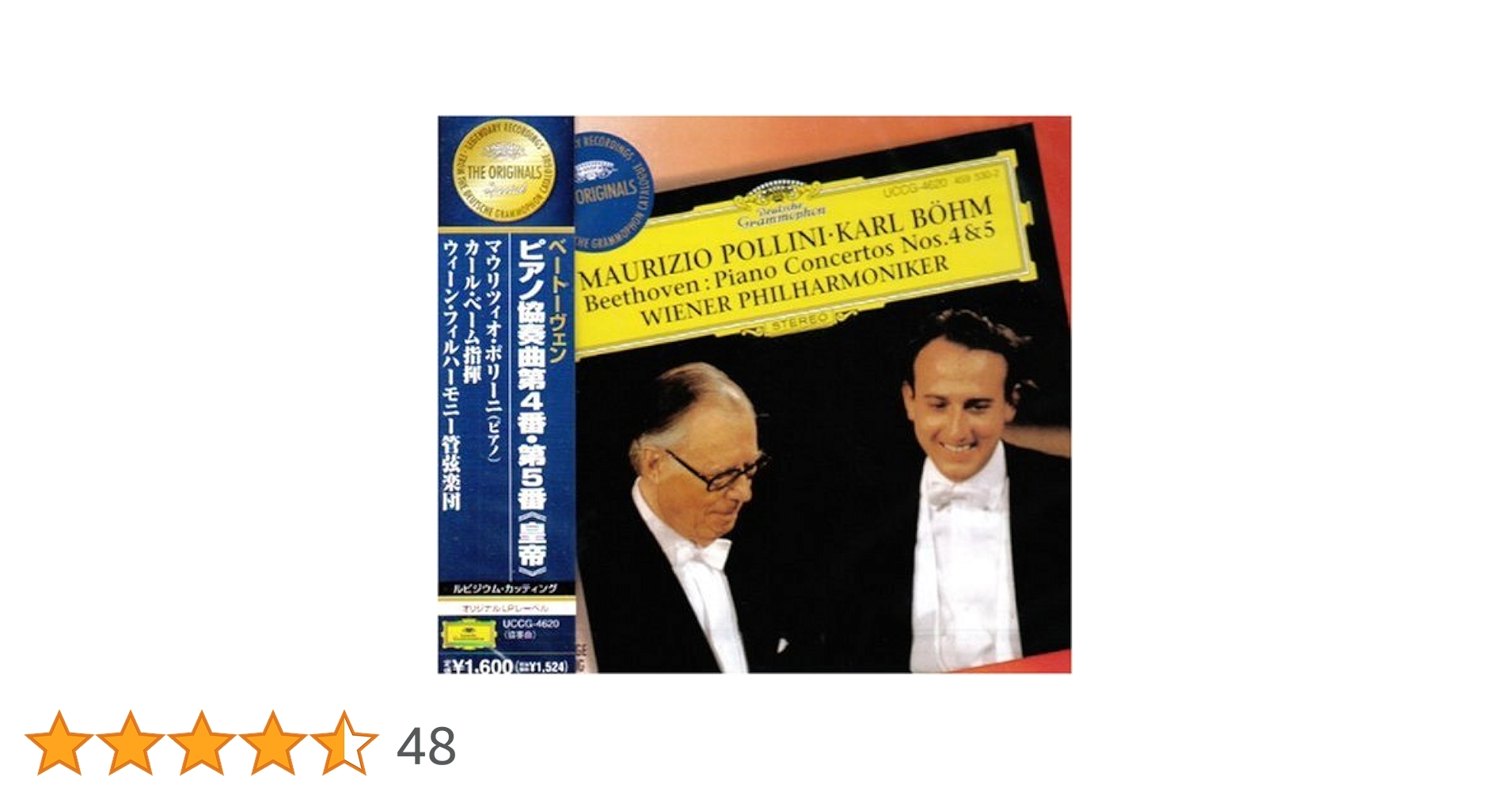 Amazon.co.jp: ベートーヴェン:ピアノ協奏曲第4&5番《皇帝》: ミュージック