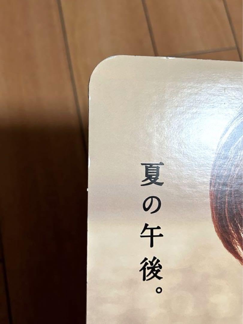 目黒蓮　ボード ポスター Amazon.co.jp: 目黒蓮午後の紅茶ボードポスター : ホーム＆キッチン
