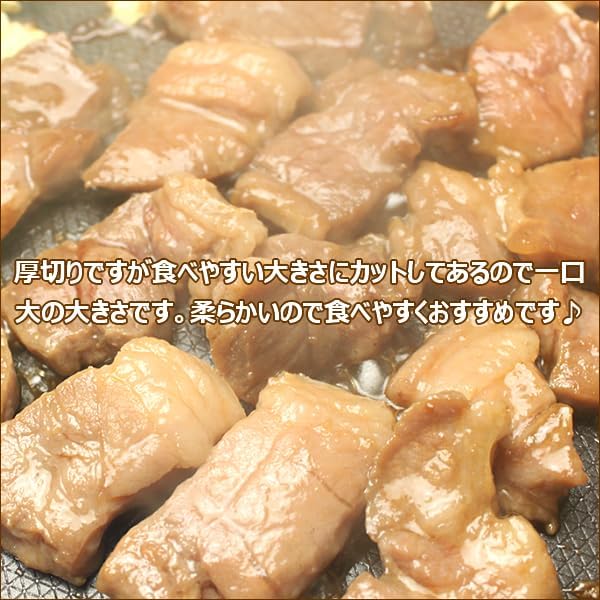 北のデリシャス 厚切り 味付き ジンギスカン 1kg (醤油味/冷凍品) ラムだべさ 味付け ジンギスカン 肉 羊肉 ご家庭用 BBQ 焼肉 千歳ラム工房 肉の山本 北海道 札幌 グルメ お取り寄せ