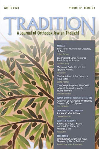 Tradition: A Journal of Orthodox Jewish Thought (English Edition)