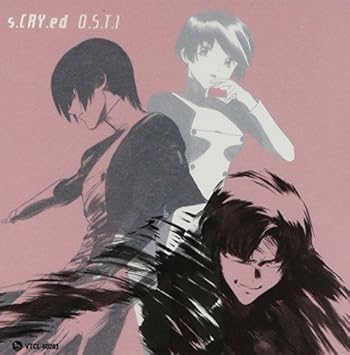 Amazon スクライド オリジナルサウンドトラック I Tvサントラ 酒井ミキオ 井出泰彰 酒井ミキオ Tvサントラ アニメ ミュージック