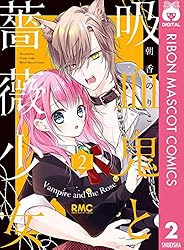 ☆少女コミック☆バラ売り２冊～ 少女漫画 少年漫画 バラ売り 2冊850円～｜Yahoo!フリマ（旧PayPayフリマ）