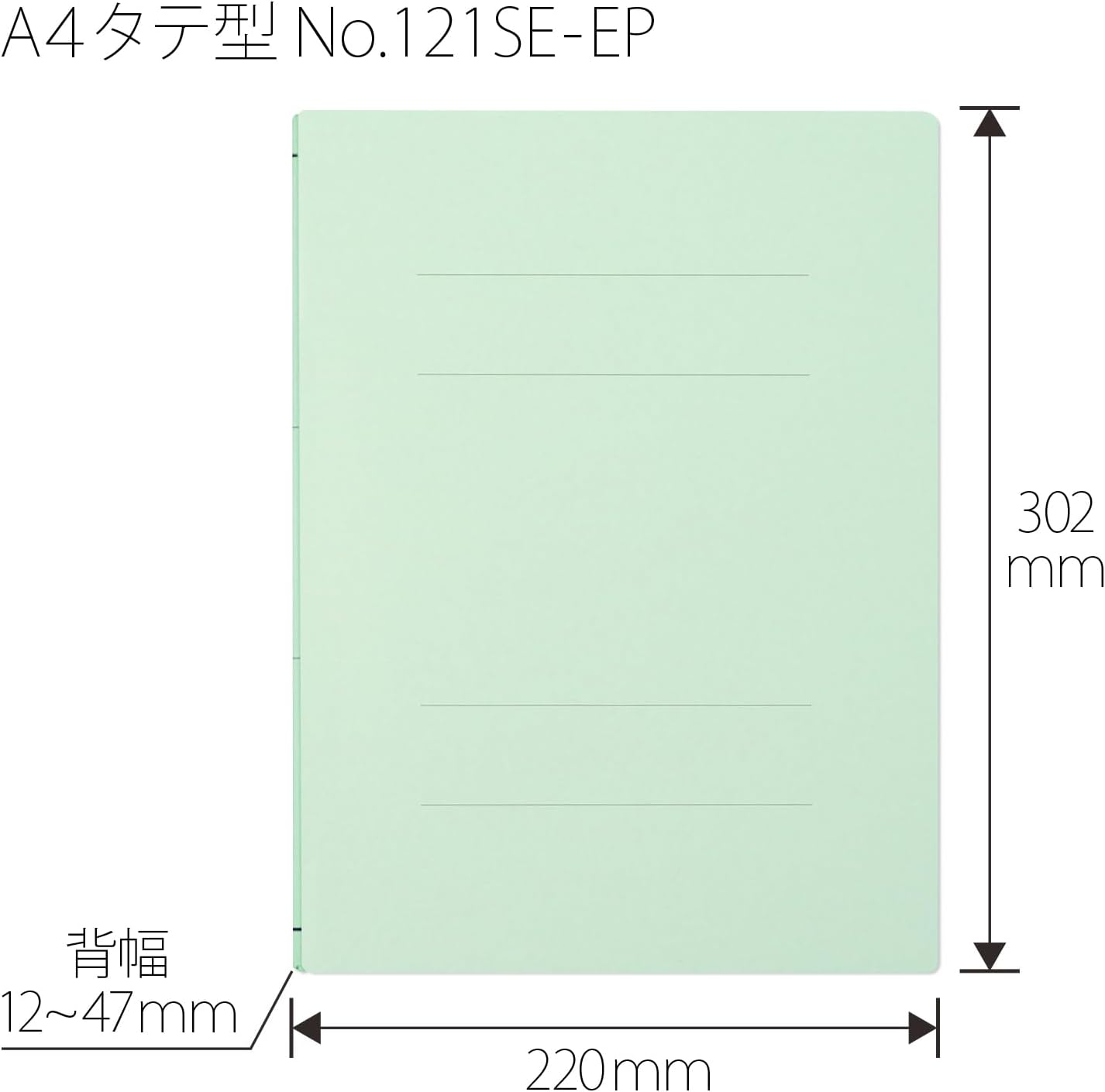 Plus File, Flat File, Expandable, Thick Bound Type, A4, Vertical, Blue, 10 Books, FL-121SE-EP 88-895 x 10