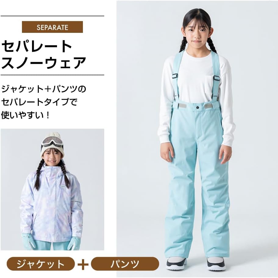 [ニーマ]スキーウェア 上下セット ガールズ ジュニアスーツ JR-1502 ７８Ｐラベンダー １６０