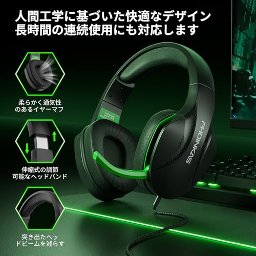YOTMS 【正規品】ゲーミングヘッドセット ps4 ヘッドセット 有線 ps5 ヘッドホンマイク付き ノイズキャンセリング ワンクリックミュート ヘッドホン ゲーム マイク付き スイッチ対応 FPS PC ヘッドフォン 重低音 快適 軽量 伸縮可能 スマホ Switch XboxOne PC 黒