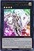 Yu-Gi-Oh! - Stellarknight Triverr (NECH-EN054) - The New Challengers - 1st Edition - Ultra Rare