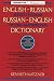 English-Russian, Russian-English Dictionary