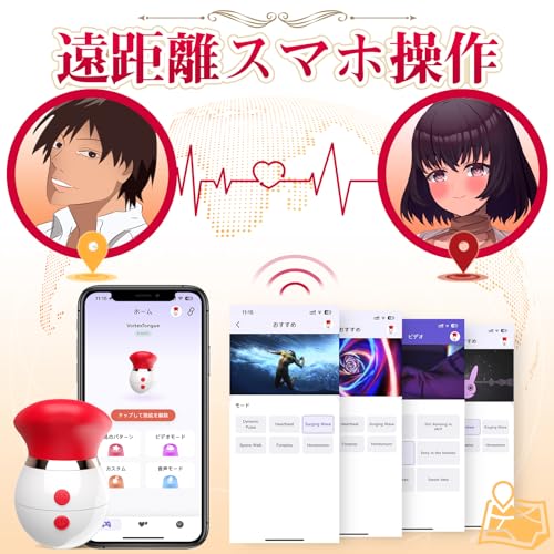 【業界初 - 唇舌の四重奏、5秒で激連イキ!】バイブ ローター クリ 乳首【10種唇の開閉+3種吸引 10種舌の振動+360°スイング スマホ操作】吸うやつ 潮吹き 強力 遠隔 アダルトグッズ 大人のおもちゃ USB充電 生活防水 人気ランキング 日本語説明書付き - 画像5