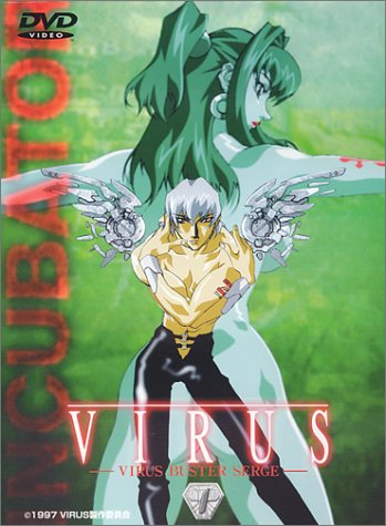 VIRUS(1) [DVD]