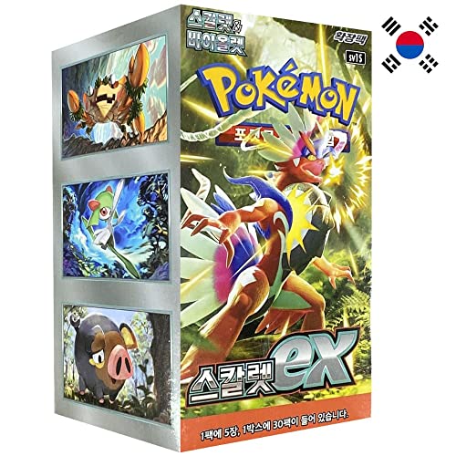 Pokemon Scarlet & Violet - Caja de refuerzo Scarlet EX (coreano)