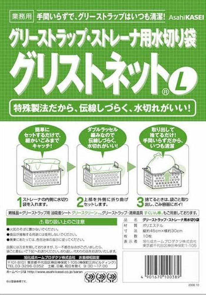 t510　クリッチー　27枚　大量セット　まとめ売り SK11 フレックスラチェットレンチセット(10・12・13・14・17mm