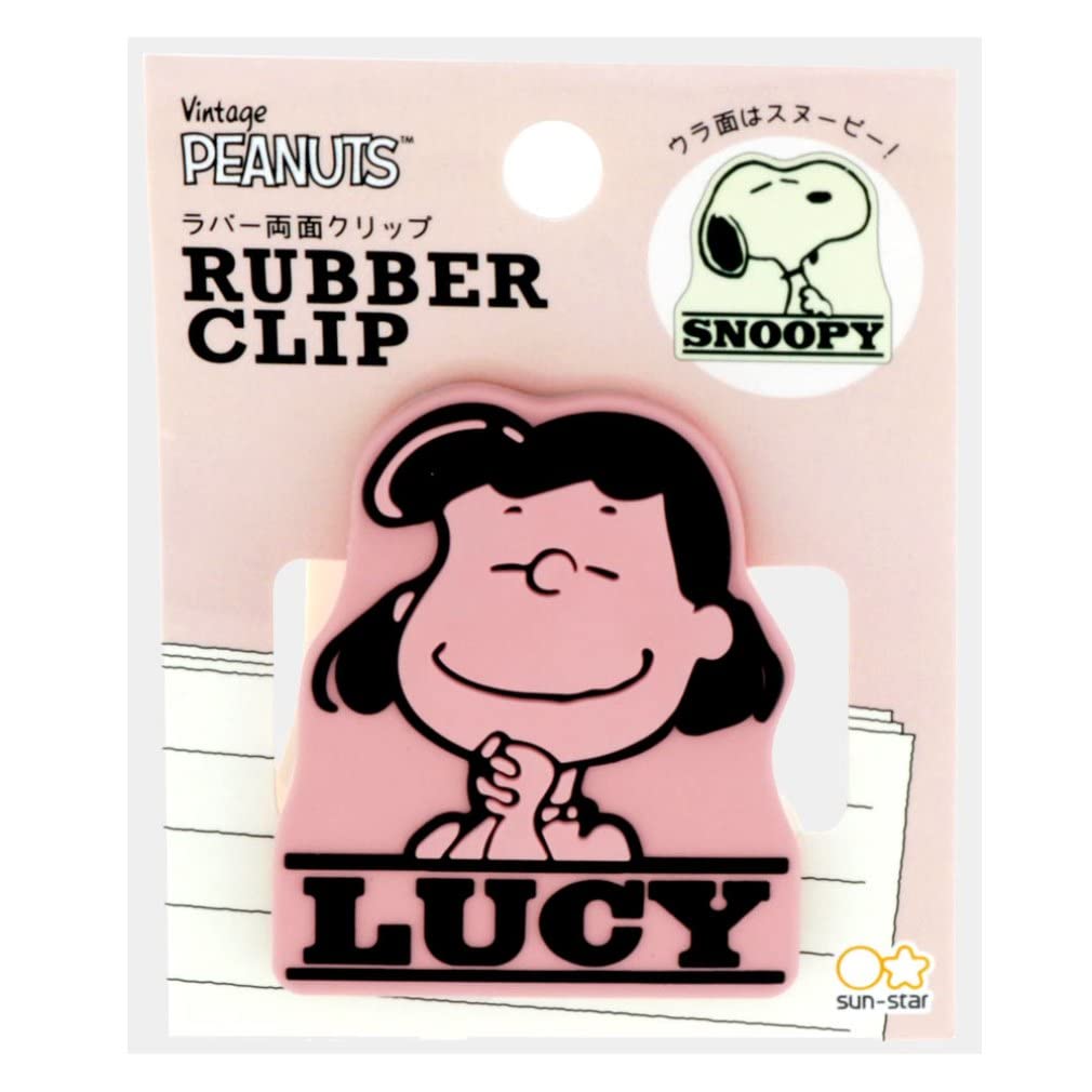 Clip Snoopy Sun-Star rétro américain rose pour revivre vos souvenirs d'enfance