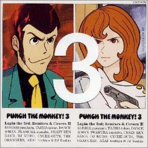 Amazon Punch The Monkey 3 オムニバス The オレンジャーズ 小西康陽 ダンス マン ザ バンドマン タジマタカオ Muro クレイジーケンバンド アニメ ミュージック