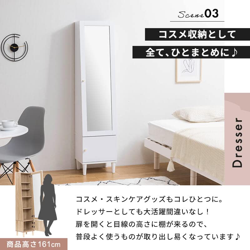 Amazon.co.jp: 三栄コーポレーション 姿見収納 全身鏡 ドレッサー 幅