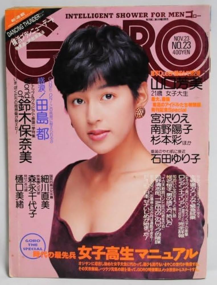 当時物　石田ゆり子1989年カレンダー 当時物 石田ゆり子1989年カレンダー