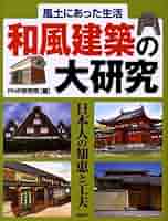 風土記研究　創刊号〜第21号　【非売品】 日本海軍の終戦工作: アジア太平洋戦争の再検証 (中公新書 1307