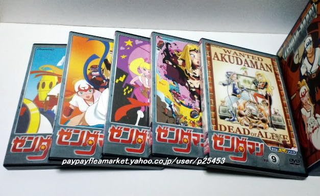Amazon.co.jp: ゼンダマン DVD-BOX2第25話-第52話収録/昭和/アニメ