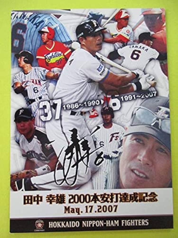 日本ハムファイターズ プロモデルユニフォーム 6田中幸雄 日本ハム