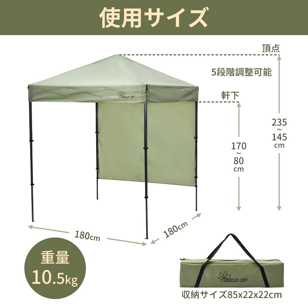 Amazon | 【限定！】SOLO UP ワンアクション タープ ワンタッチ タープ