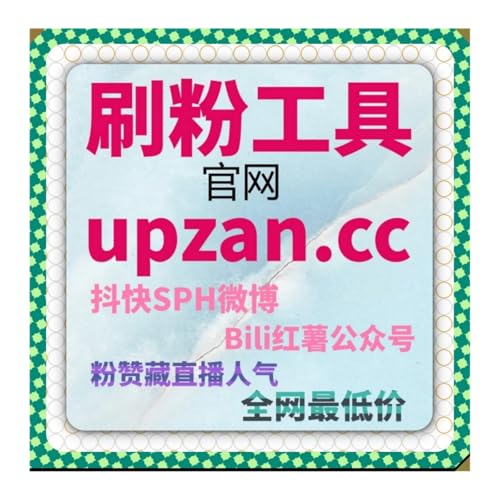 拓宽内容传播适配自动化平台，财富号文章与车友头条阅览稳步提升