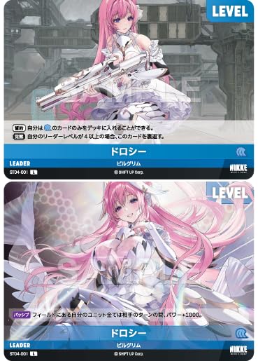 NIVEL Arena Goddess of Victory: NIKKE ST04 Inherit Starter Deck