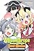 A Misanthrope Teaches a Class for Demi-Humans, Vol. 3 (manga): Mr. Hitoma, Wont You Teach Us About Humans&brvbar;? (Volume 3)