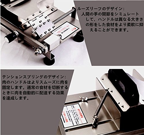 Amazon | CGOLDENWALL 業務用手動ミートスライサー 大型手動肉切り機