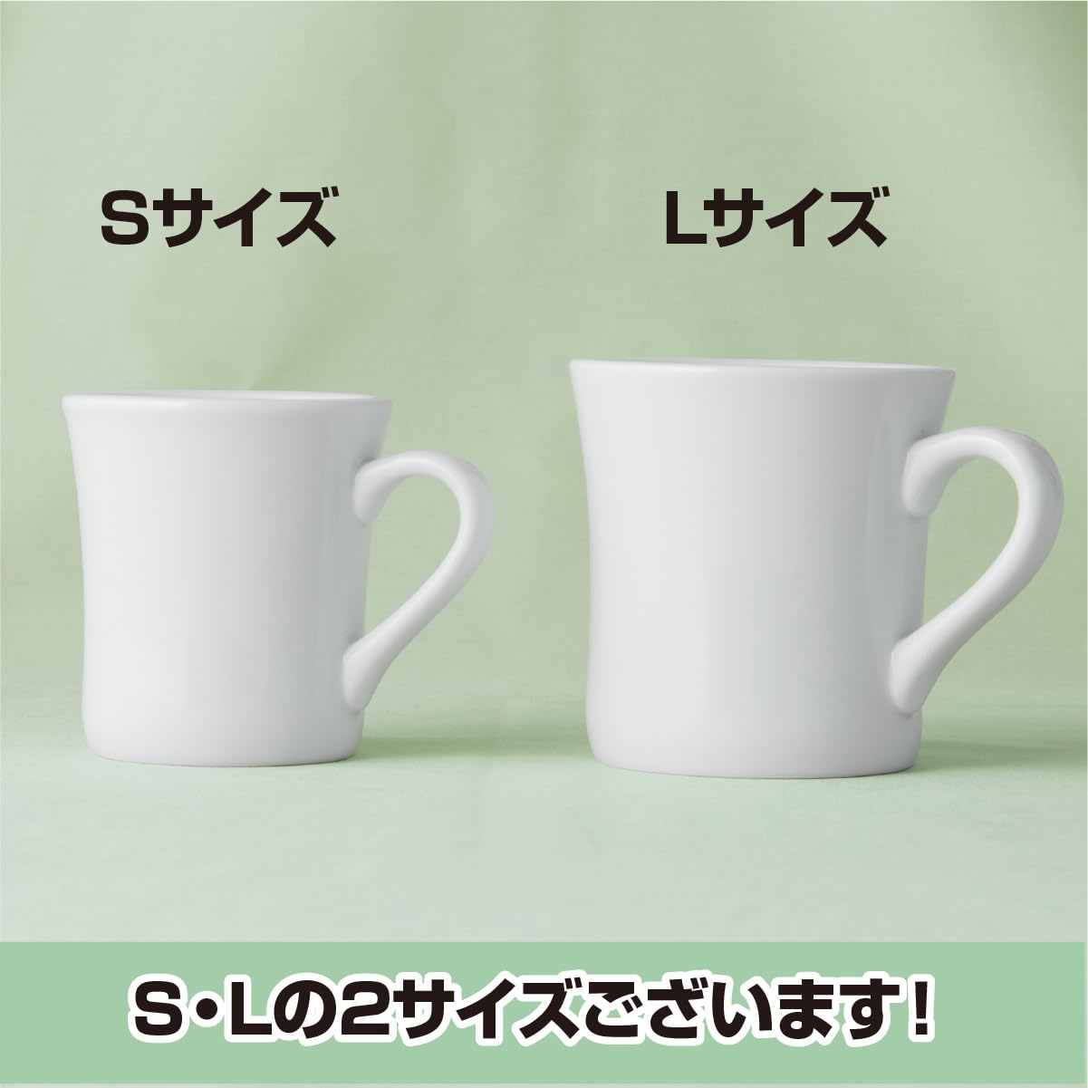 Amazon.co.jp: 【A級品】白磁 ベーシック 厚口 マグカップ L 280cc