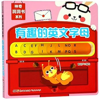 Paperback Fantastic English Alphabet (Chinese Edition) [Chinese] Book