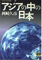 ????????????????<1> (???????????) 4198908648 Book Cover