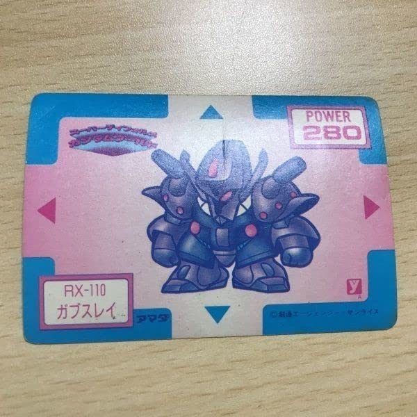 ガンダム GUNDAM カードダス  アマダ 81vIxDcYM5L._UF894,1000_QL80_.jpg
