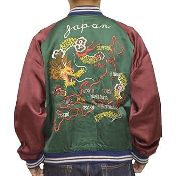 NICOLE CLUB for men　スカジャン　スーベニアジャケット　虎　鷲 NICOLE CLUB for men スカジャン スーベニアジャケット 虎 鷲