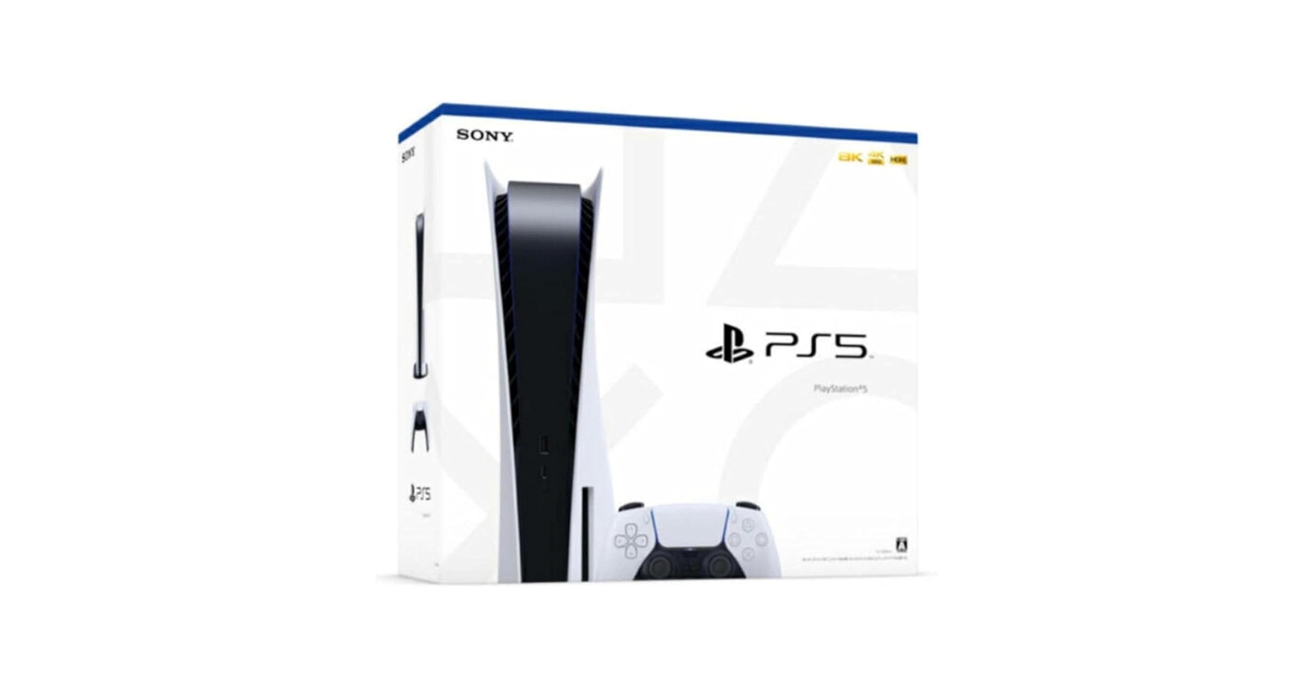 PlayStation - PlayStation 5 CFI-1100A 01 PS5　プレステ5 本体 PlayStation PS5 本体 中古 完品 PlayStation5 CFI-1200A01 CFI