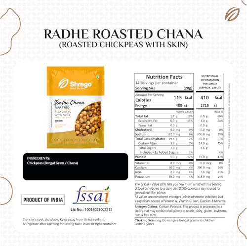 Image of SHREGO Radhe Roasted Chana, Bhuna Chana (Desi Chickpeas) 360G (Pack of 2)