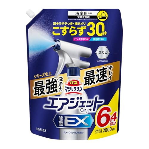 まとめ買い 大容量 バスマジックリン エアジェット ハーバルクリア 除菌EX デカラクサイズ 詰め替え 2000ml