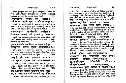Image of (Pocket Size) Srimad Bhagavad Gita (With Sanskrit Text & English Translation)(Gita Press, Gorakhpur) (Code 455) / Bhagvat Geeta / Bhagwat Geeta / ... Bhagvad Gita / Gita / Geeta [Paperback] [Paperback]