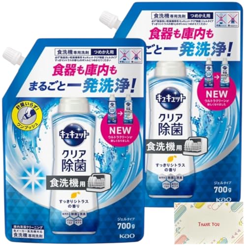 LLbg H􂢊@p NA WF^Cv VgX̍ lߑւ 700g 2Zbg + KunutonnIWiSe܂t